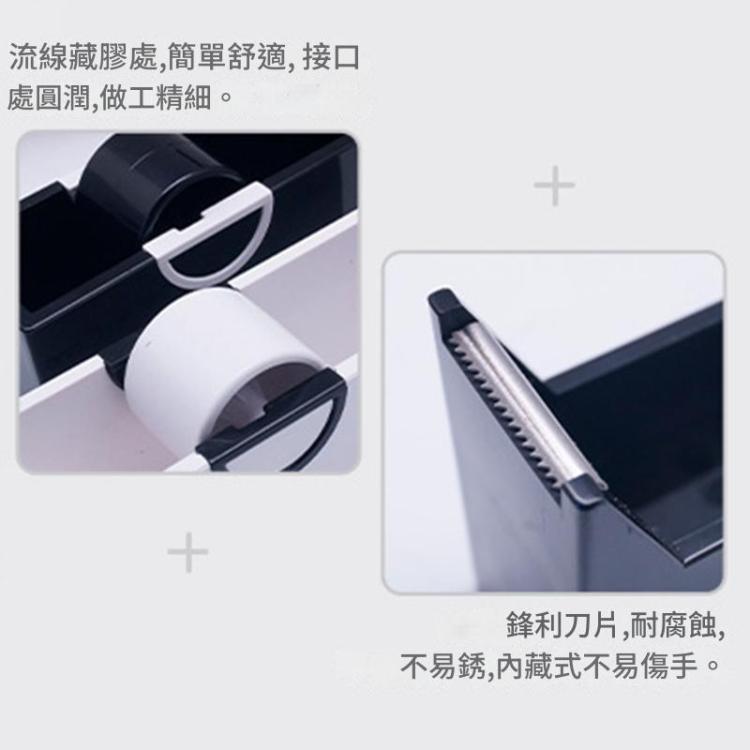 膠帶固定器 辦公膠帶分配器 桌面膠帶切割機