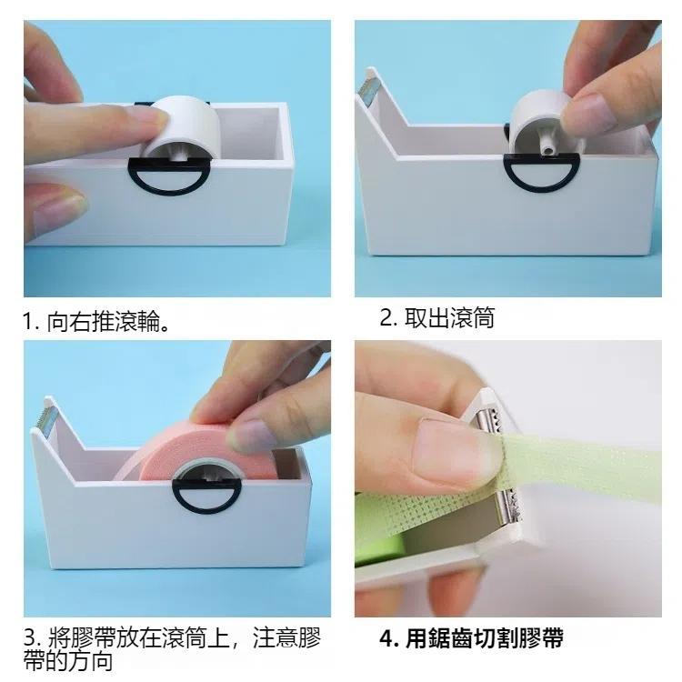 膠帶固定器 辦公膠帶分配器 桌面膠帶切割機