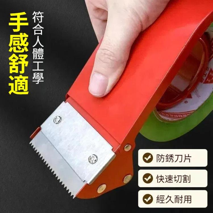 紙箱打包機封箱切割機封口機膠帶分配器切割器