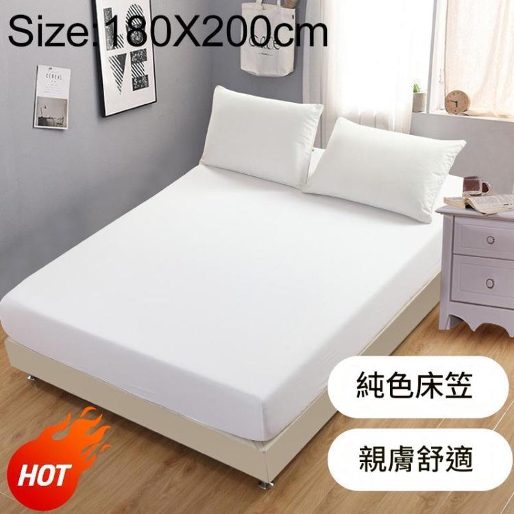 純色床笠保護墊床褥墊床單