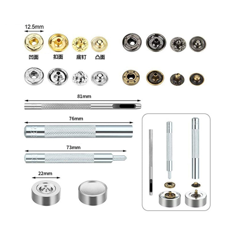 28合一 46款DIY縫紉工具皮革工藝工具手工工具套裝