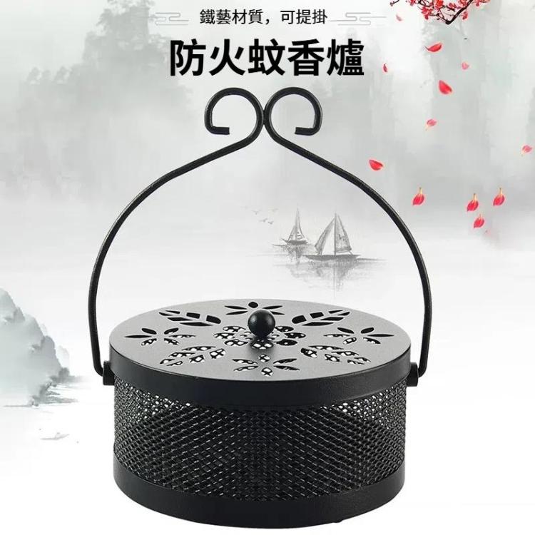 戶外便攜式多功能鏤空防火帶蓋蚊香盒