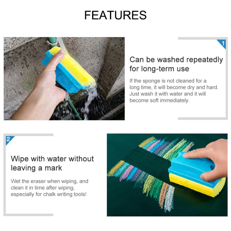 無濕海綿橡皮擦 強水可溶性白板橡皮擦