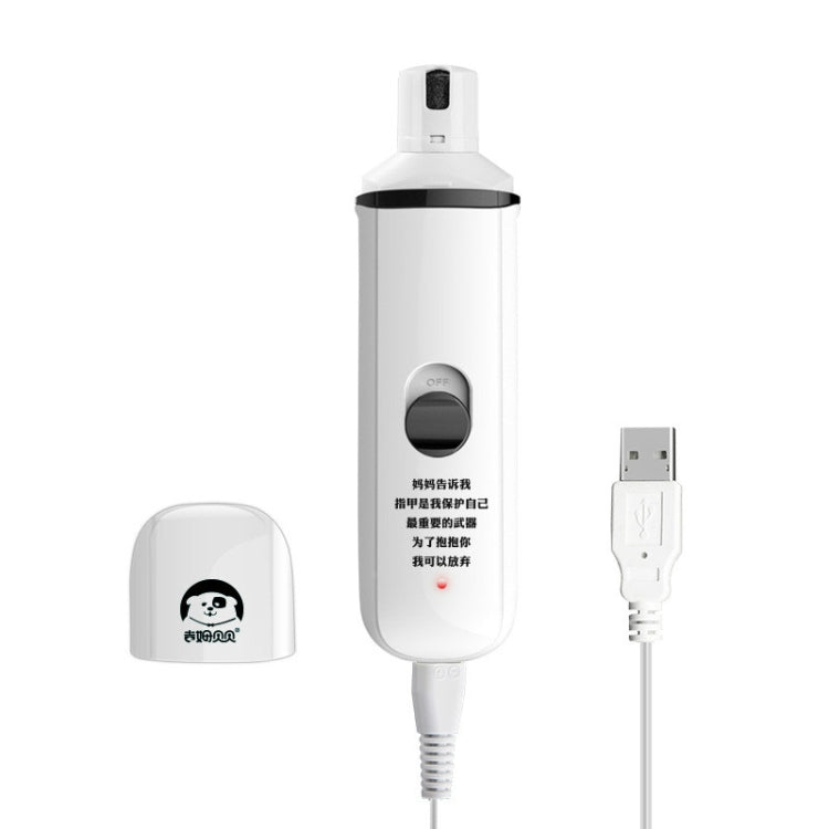 寵物電動修甲器 狗狗磨甲器