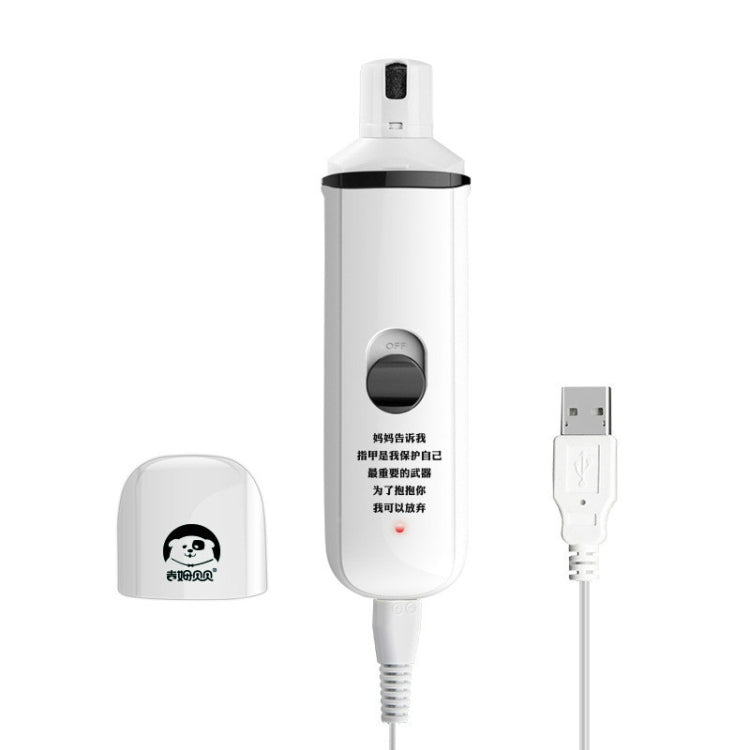 寵物電動修甲器 狗狗磨甲器