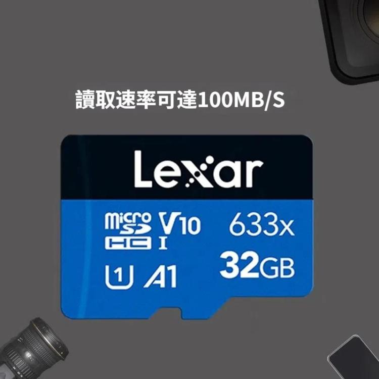 雷克沙633x 32GB 高速手機內存TF卡行車記錄儀存儲卡
