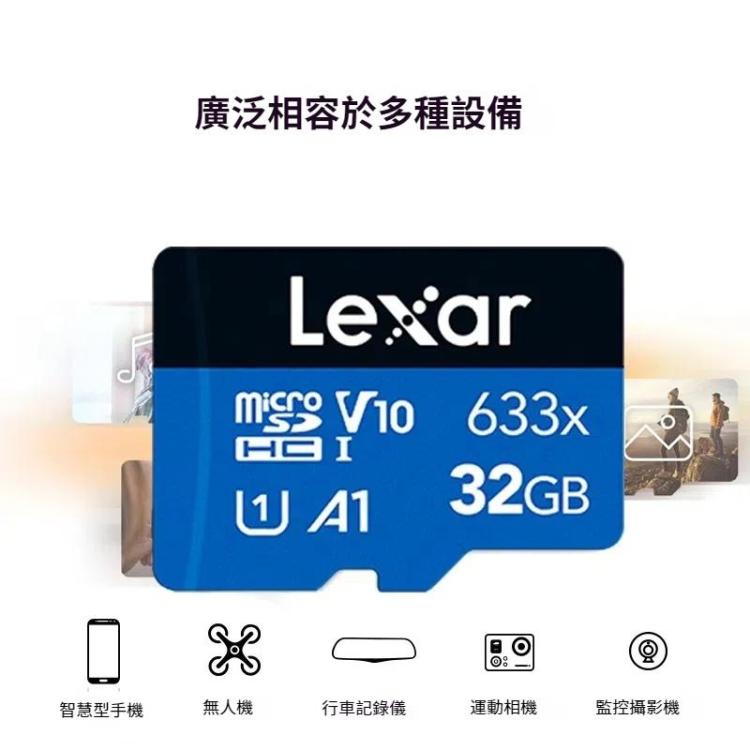 雷克沙633x 32GB 高速手機內存TF卡行車記錄儀存儲卡