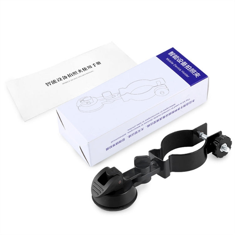 艾斯基 通用手機拍照支架  顯微鏡天文望遠鏡夾