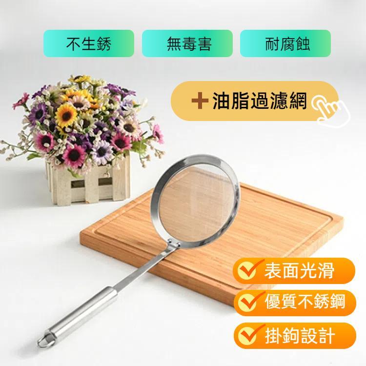 不銹鋼果汁豆漿油格火鍋麵粉藥渣過濾網油脂隔漏火鍋漏