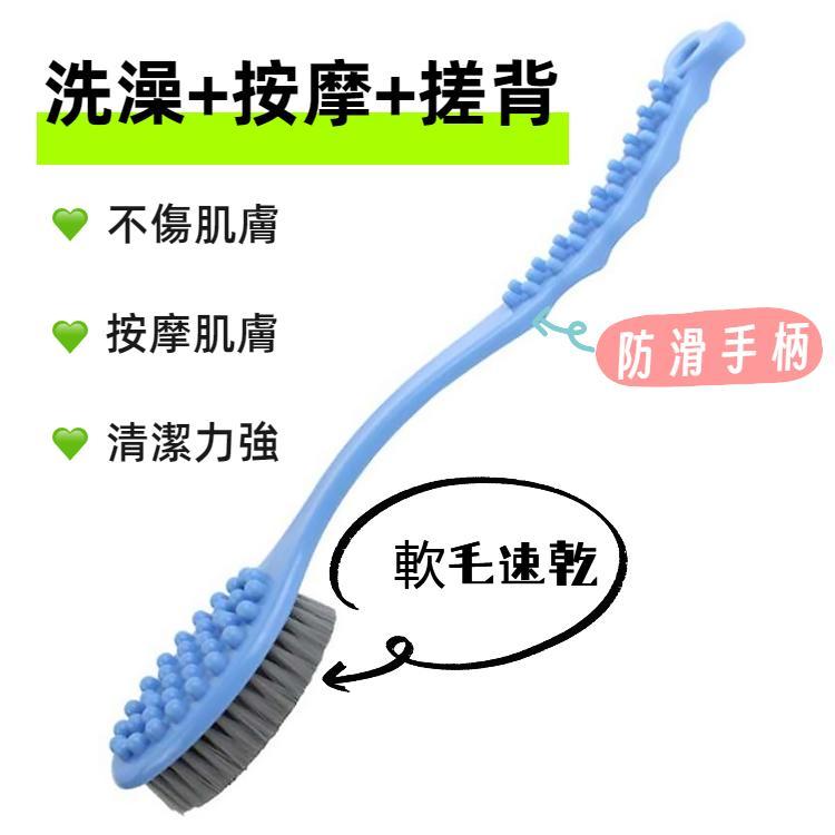 可懸挂長柄洗澡刷軟毛洗成人按摩搓背刷