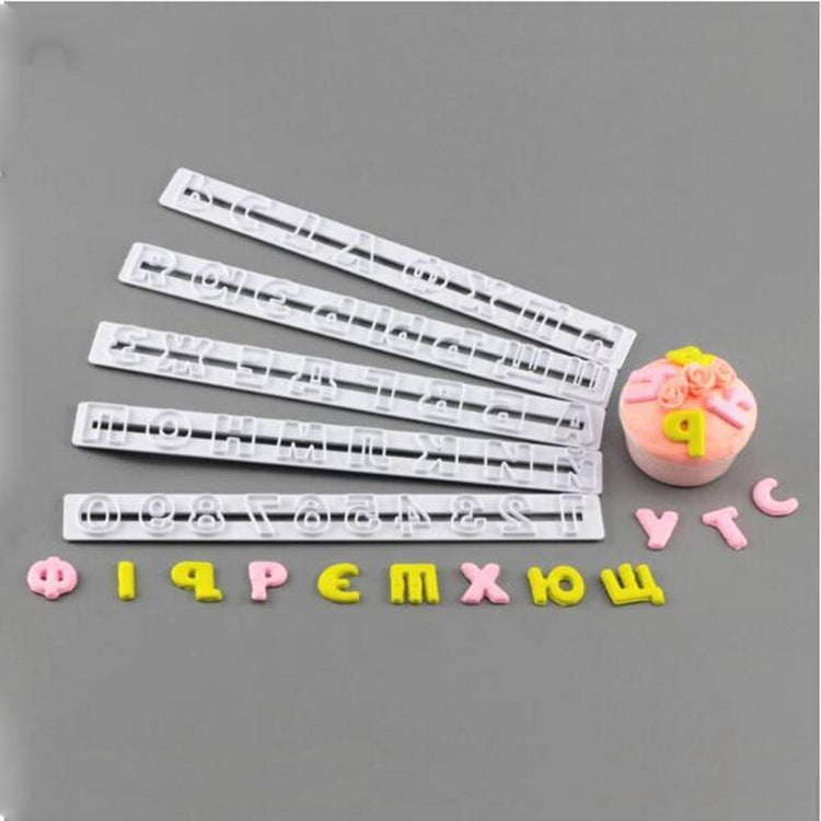 5個裝 俄文字母軟糖模具 壓花糖工藝字母模蛋糕甜點裝飾DIY烤盤工具