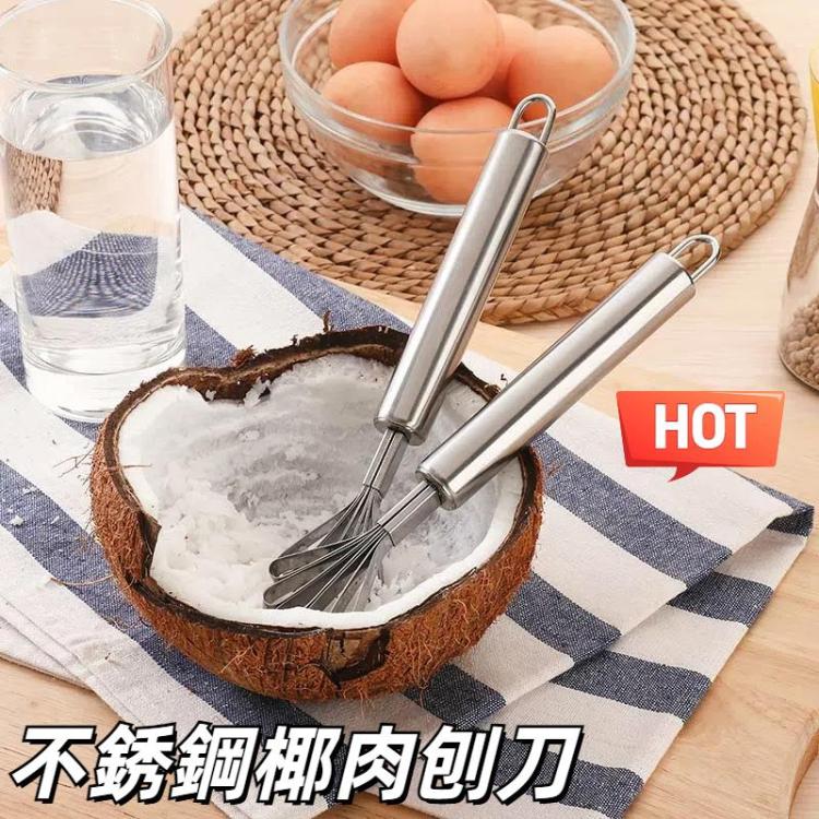 不銹鋼椰肉刨刀 全鋼手柄椰子刨魚鱗刨去籽器刨絲器