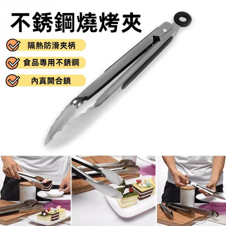 不銹鋼硅膠手柄廚房食品肉燒烤夾