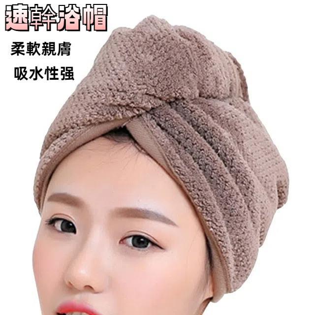 女士魔術速干浴帽乾燥毛巾洗澡工具