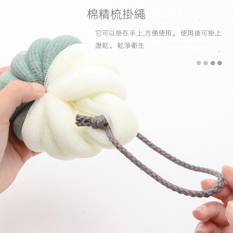 便攜式掛式沐浴花球 柔軟起泡沐浴球 洗澡按摩去角質搓背沐浴刷
