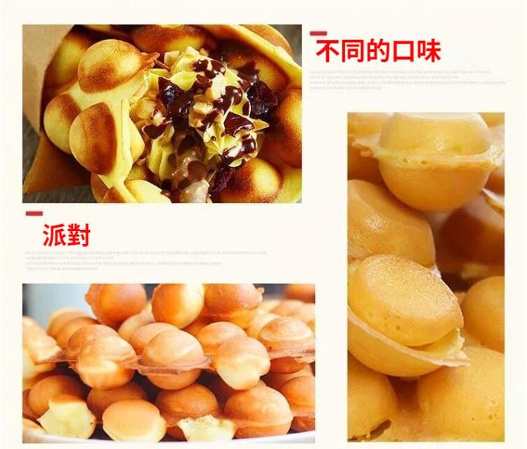 家用不沾雞蛋仔烹飪模具QQ蛋仔烤盤