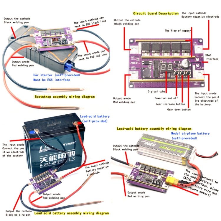 鉛酸電瓶版 12V 數顯DIY電池點焊機筆控制
