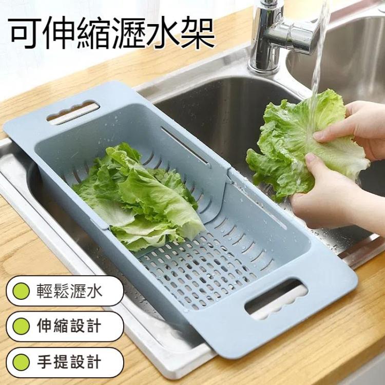 可伸縮碗碟瀝水架 水槽瀝水籃 洗菜水果塑料晾乾架