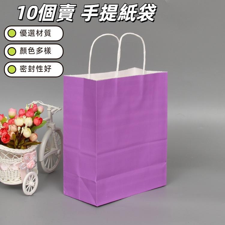 10 PCS 高雅牛皮紙袋帶手柄，適用於婚禮/生日派對/珠寶/服裝