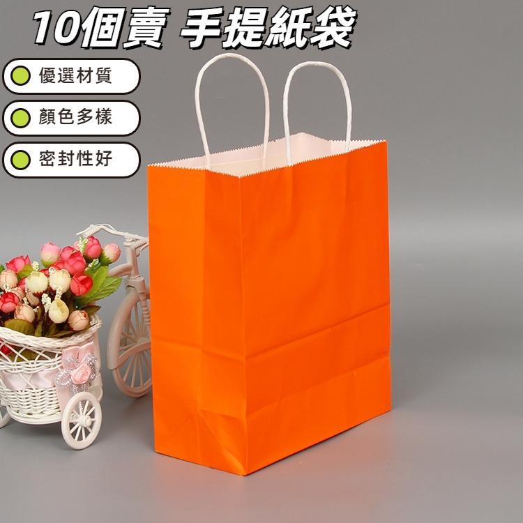 10 PCS 高雅牛皮紙袋帶手柄，適用於婚禮/生日派對/珠寶/服裝