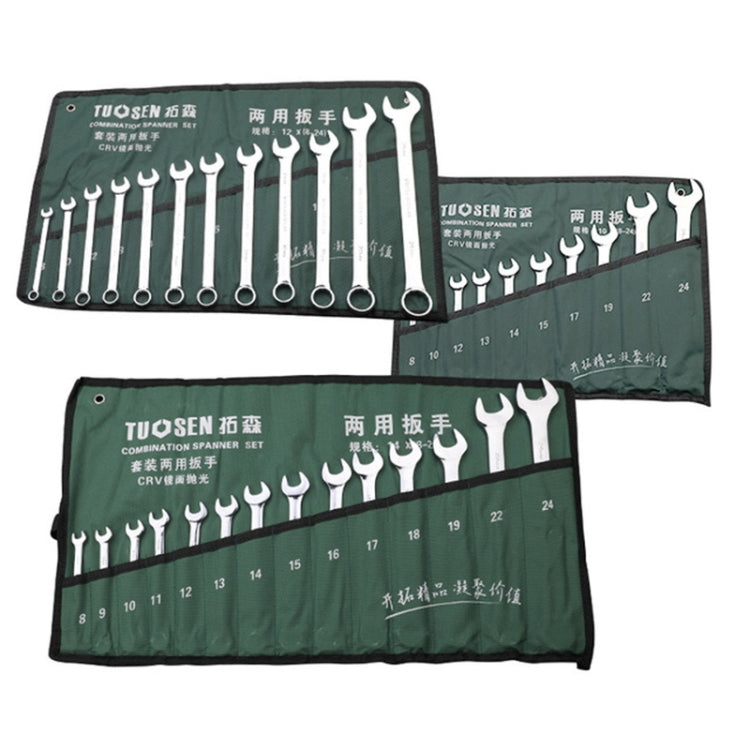 拓森 手動五金工具開口梅花呆兩用扳手套裝