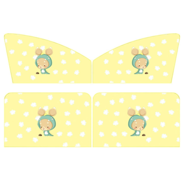 4件套 汽車車窗磁鐵遮陽簾隔熱太陽擋