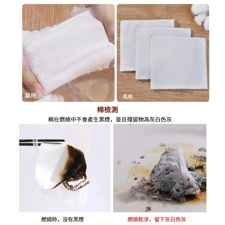 萌唄比KS037 一次性洗臉巾純棉加厚珍珠紋潔面抽巾