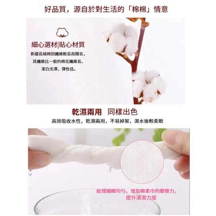 萌唄比KS037 一次性洗臉巾純棉加厚珍珠紋潔面抽巾