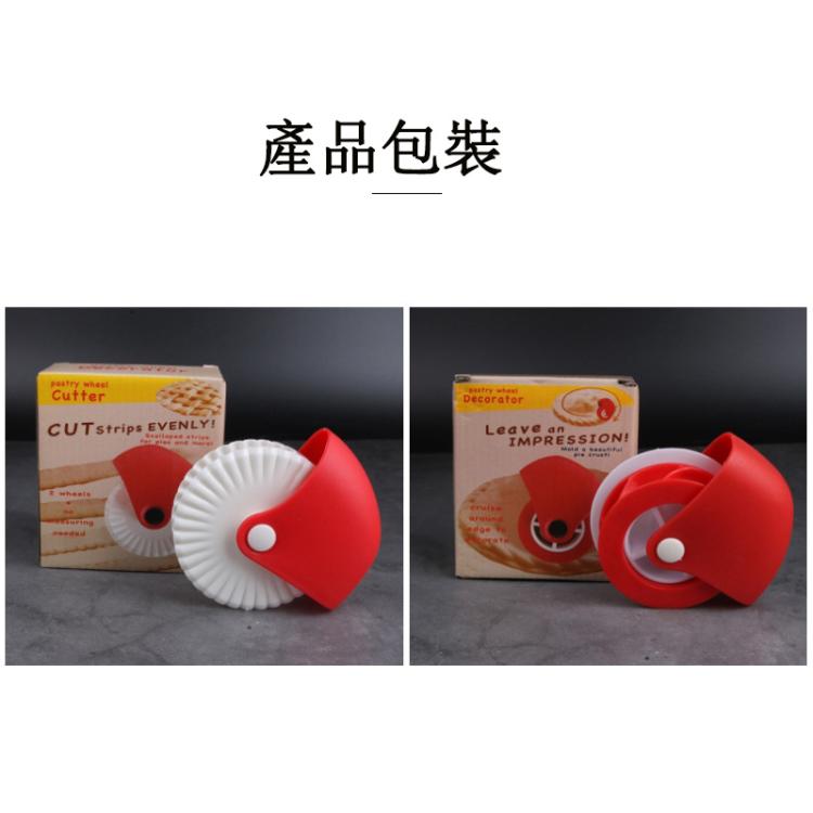 烘焙面點切割輪卷邊輪手動切面器創意廚房小工具