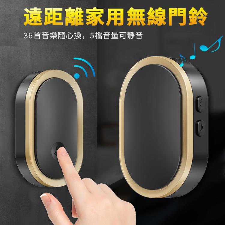 CACAZI/卡佳斯 A99 家用智能遠距離遙控門鈴 老人呼叫器