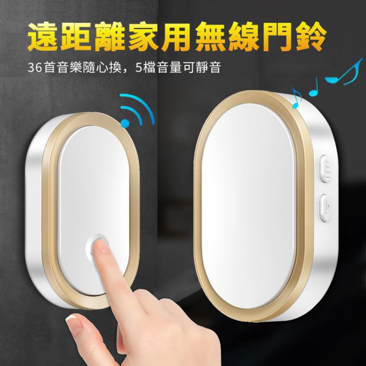 CACAZI/卡佳斯 A99 家用智能遠距離遙控門鈴 老人呼叫器