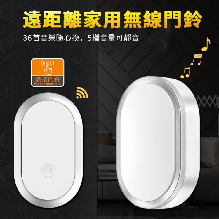 CACAZI/卡佳斯 A99 家用智能遠距離遙控門鈴 老人呼叫器