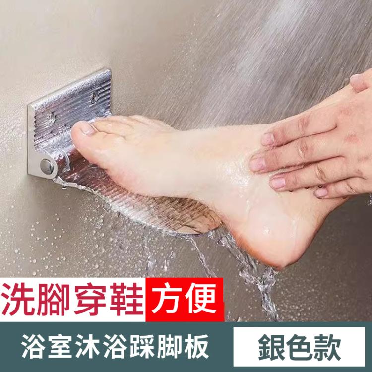 壁掛式浴室鋁合金淋浴腳架淋浴腳凳