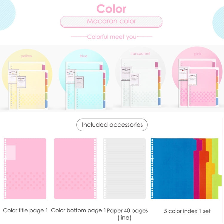 活頁記事簿彩虹曲奇每日計劃個人日記筆記本