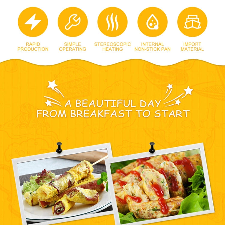 全自動多功能蛋卷機電動煮蛋器煎蛋機早餐煎蛋工具