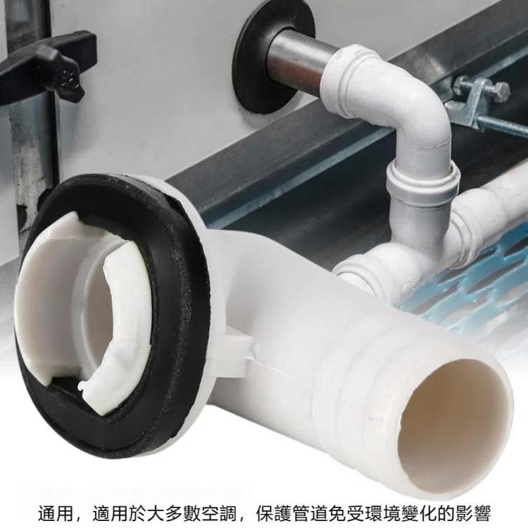 彎頭空調排水嘴 外機出水嘴空調萬能排水工具