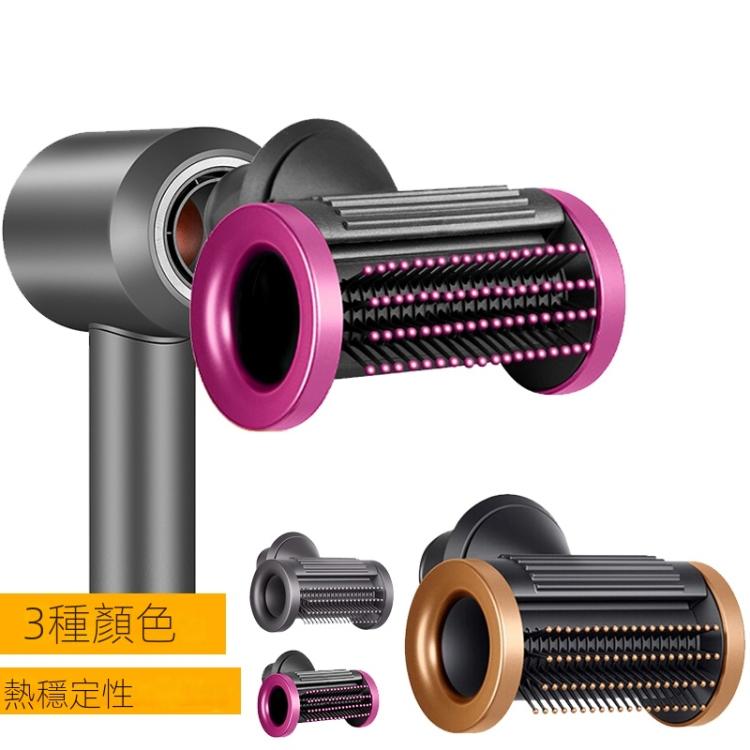 適用於dyson戴森吹風機防飛翹順發風嘴