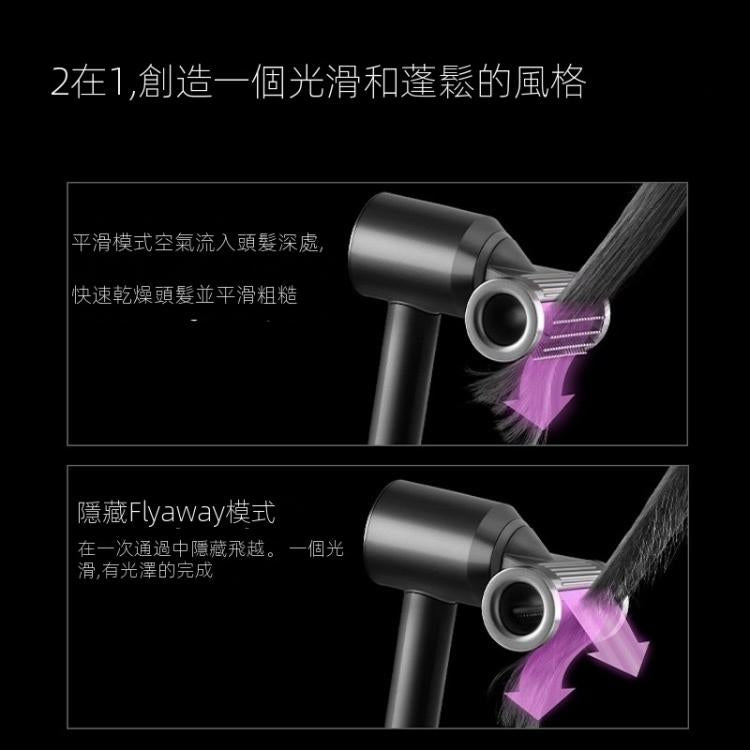 適用於dyson戴森吹風機防飛翹順發風嘴