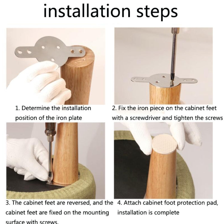 實木沙髮腳桌腿櫃腳傢具椅子增高腳墊