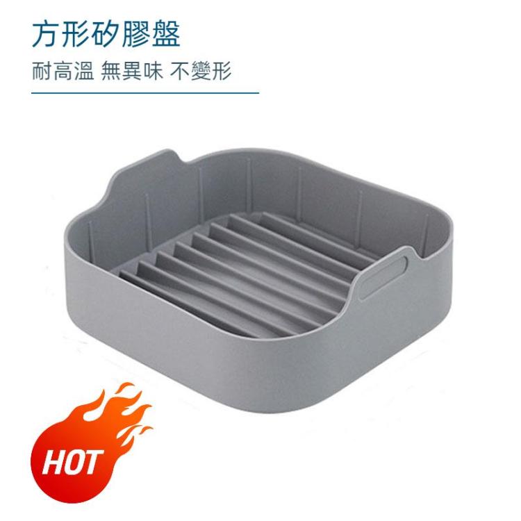 空氣炸鍋硅膠燒烤盤配件