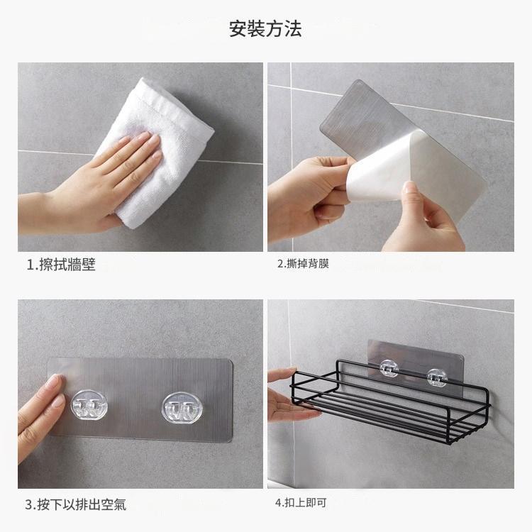 鐵藝浴室置物架 壁掛式免打孔 洗漱用品架
