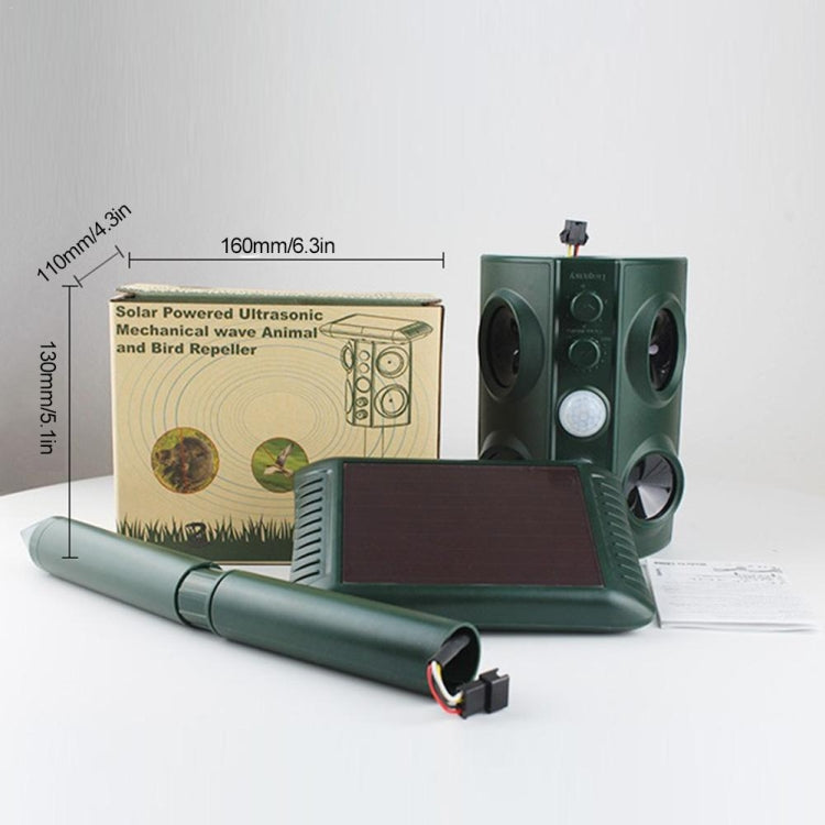 戶外太陽能動物驅趕器超聲波振動多功能驅蛇器