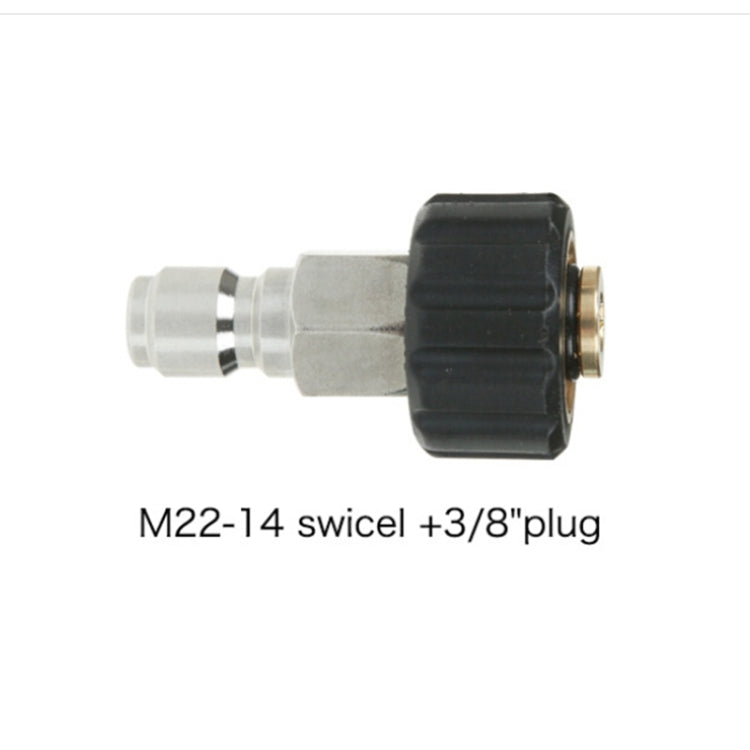 高壓清洗機配件 活接快插 洗車水槍水管快速連接