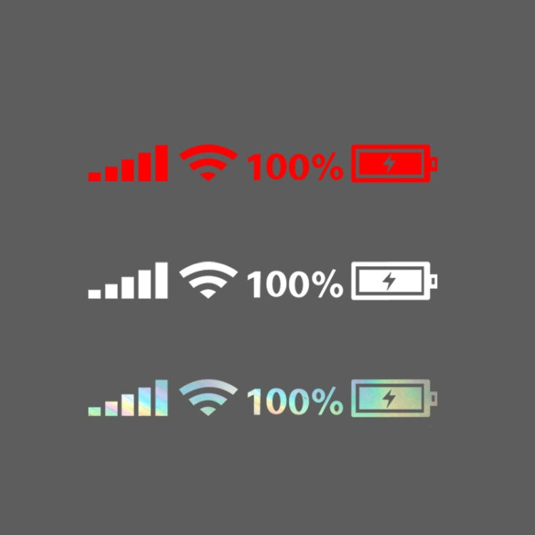 10個賣  汽車貼紙擋風玻璃裝飾貼紙WIFI信號標誌個性反光貼
