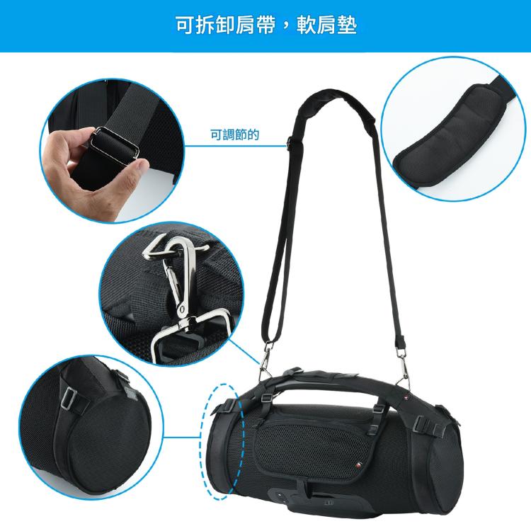 藍牙音箱單肩帶保護套+手機包套裝適用於JBL Boombox 1/2