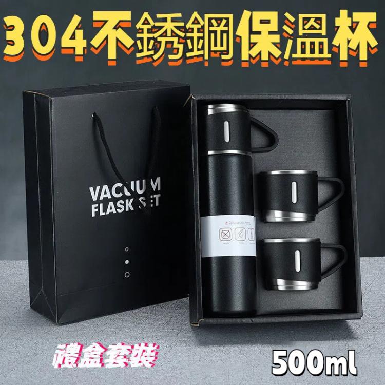 500毫升304不銹鋼保溫杯便攜商務泡茶杯，規格：