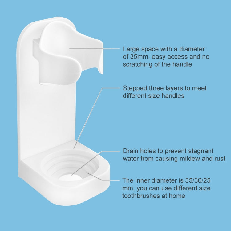 電動牙刷架通用型牙刷支架浴室收納架