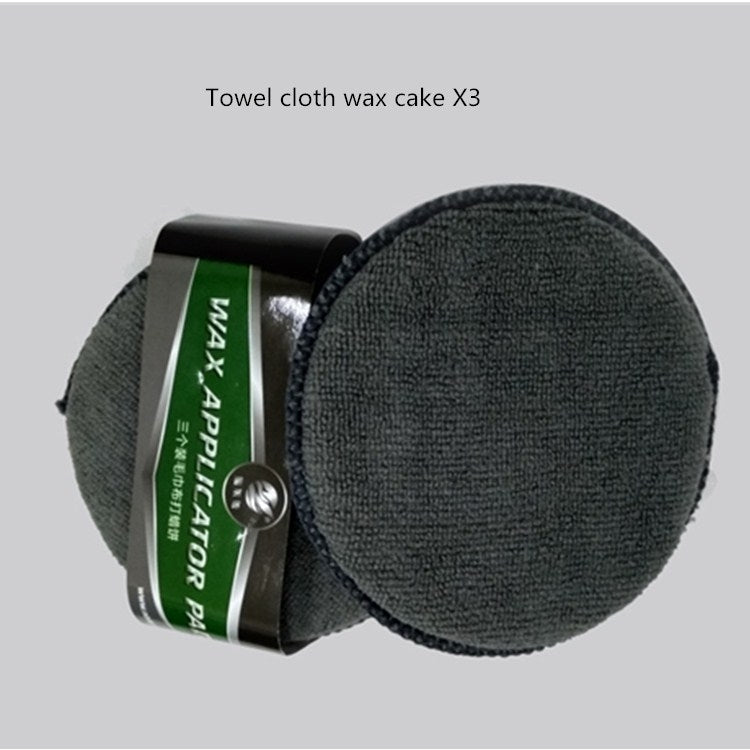 9件套 洗車清潔套裝洗車用品洗車工具