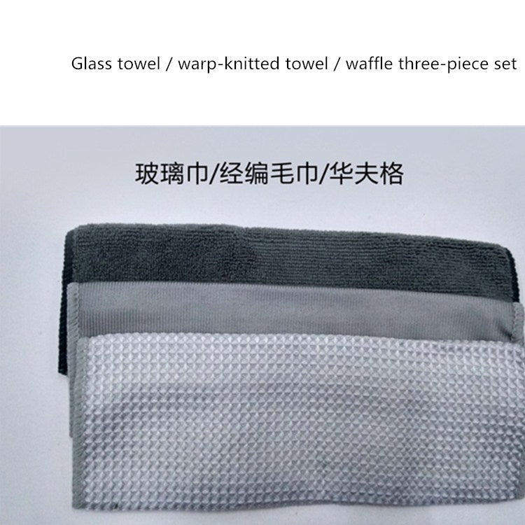 9件套 洗車清潔套裝洗車用品洗車工具