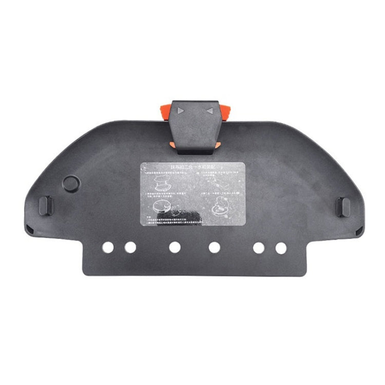 掃拖一體機拖布支架 適用於 米家STYJ02YM / MVVC01-JG